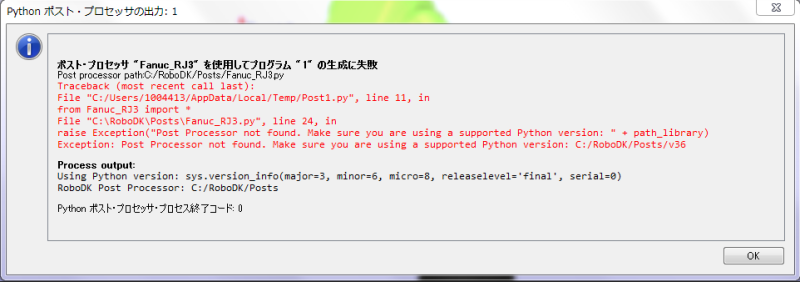 RJ3 Error.PNG