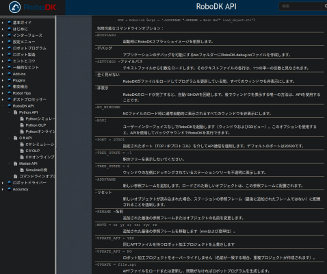 Screenshot from 2023-07-26 19-41-22.png