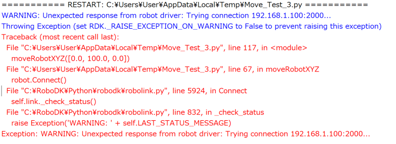 Connect_Error_2025-08-25.png