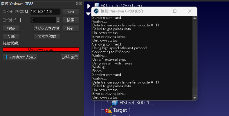 外部軸同期後のポジション取得ログ.png