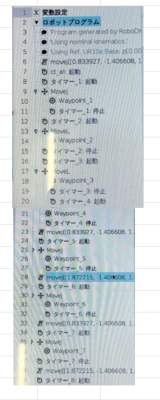 スクリーンショット 2026-08-19 085632.png